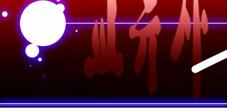Read Trace 1.5 chapter 22 image 25 on Lezhin