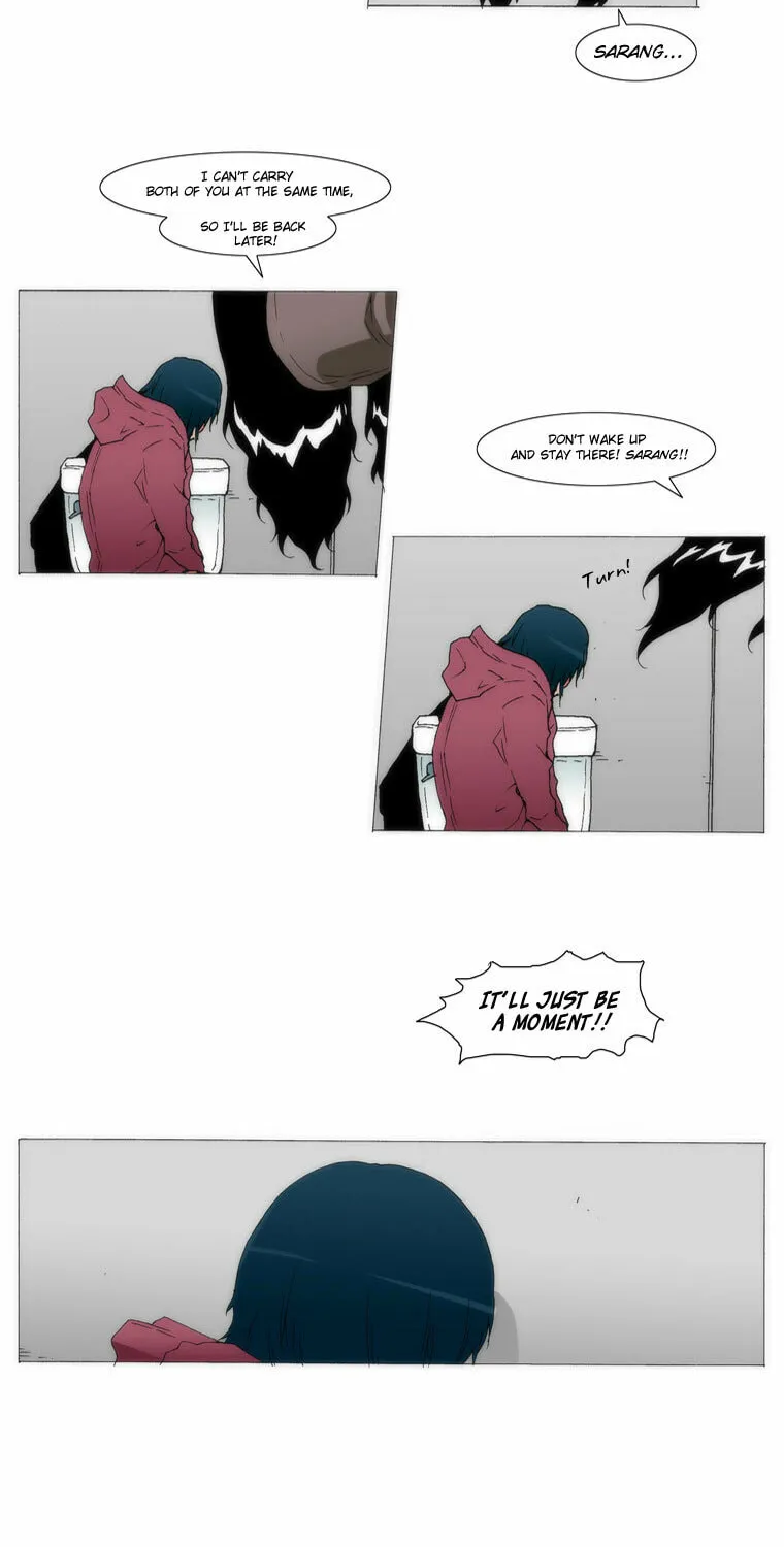 Read Trace 1.5 chapter 23 image 4 on Lezhin