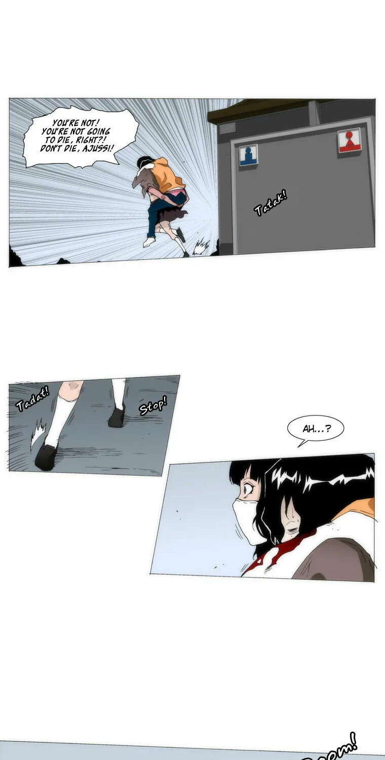 Read Trace 1.5 chapter 23 image 6 on Lezhin