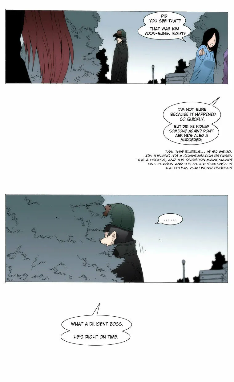 Read Trace 1.5 chapter 24 image 10 on Lezhin