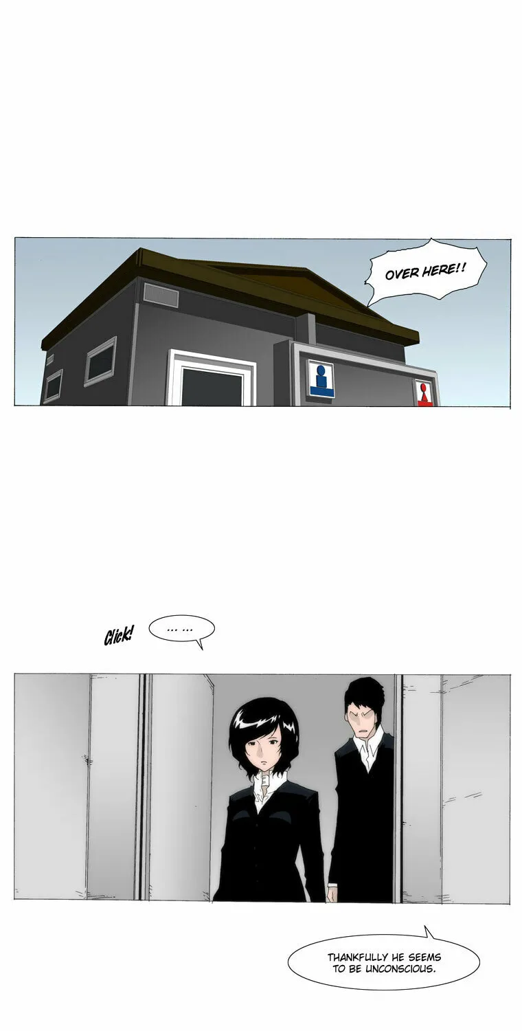 Read Trace 1.5 chapter 24 image 12 on Lezhin