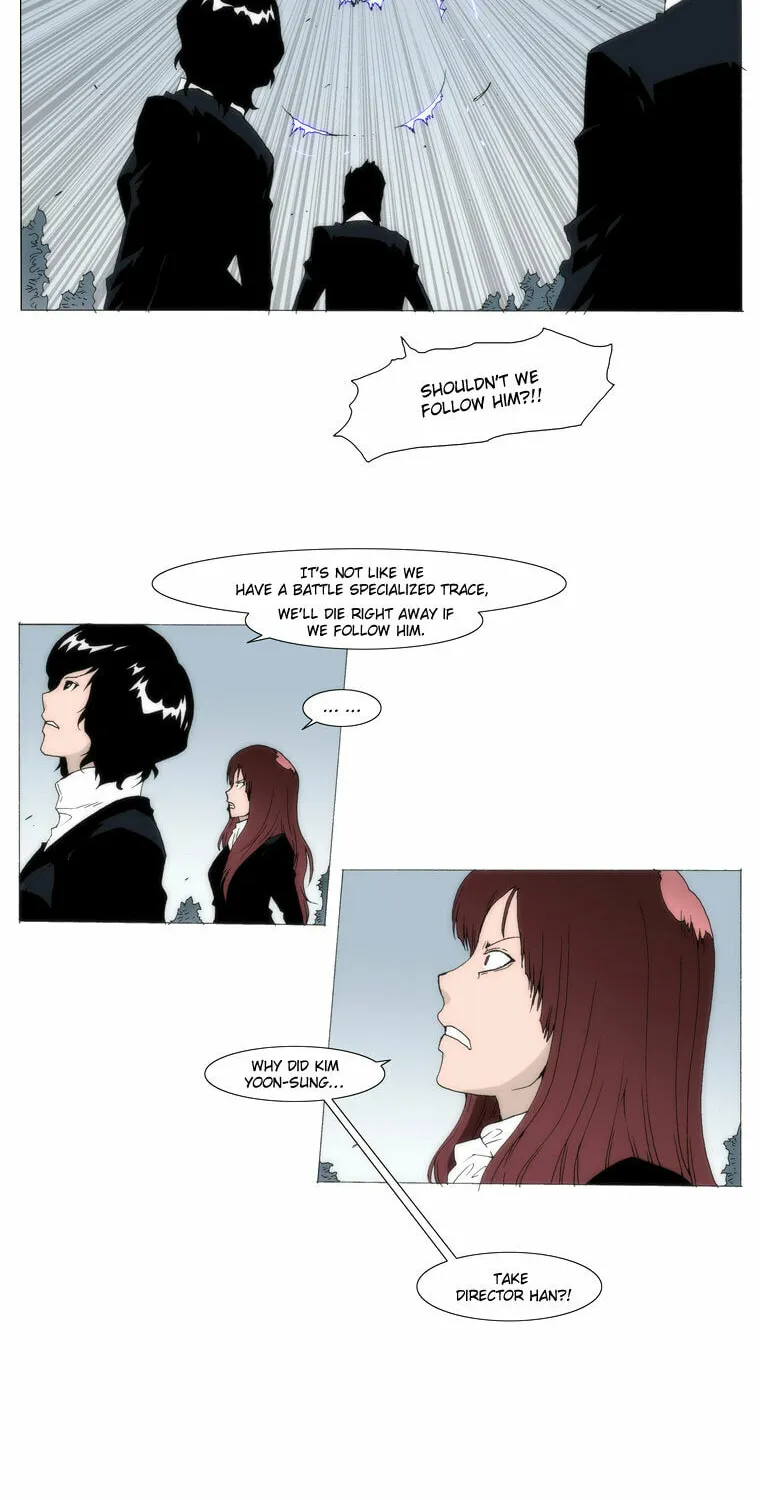 Read Trace 1.5 chapter 24 image 4 on Lezhin