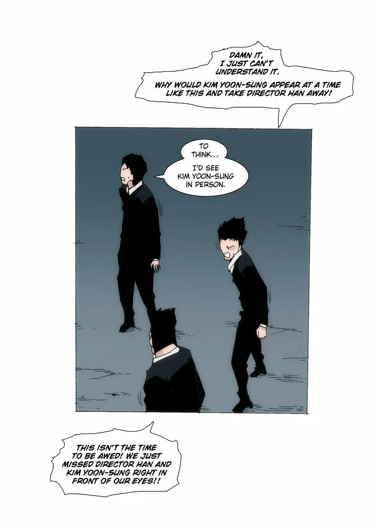 Read Trace 1.5 chapter 24 image 5 on Lezhin