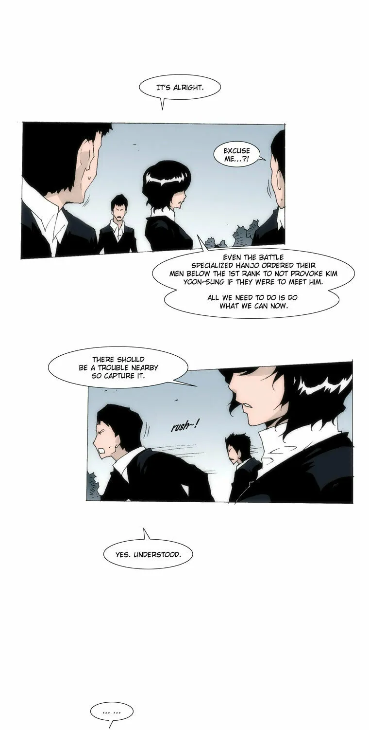 Read Trace 1.5 chapter 24 image 6 on Lezhin
