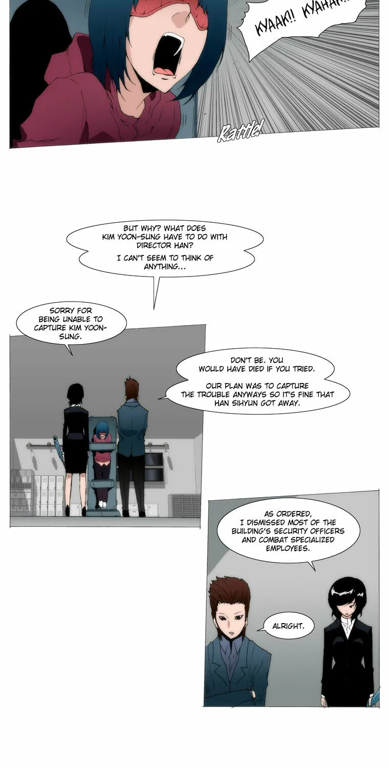 Read Trace 1.5 chapter 25 image 13 on Lezhin