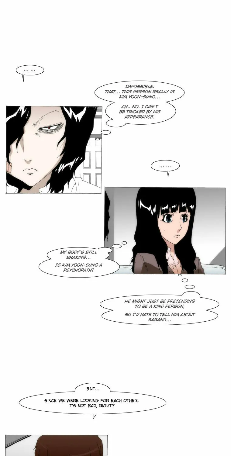 Read Trace 1.5 chapter 25 image 31 on Lezhin