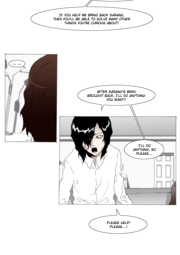 Read Trace 1.5 chapter 26 image 10 on Lezhin