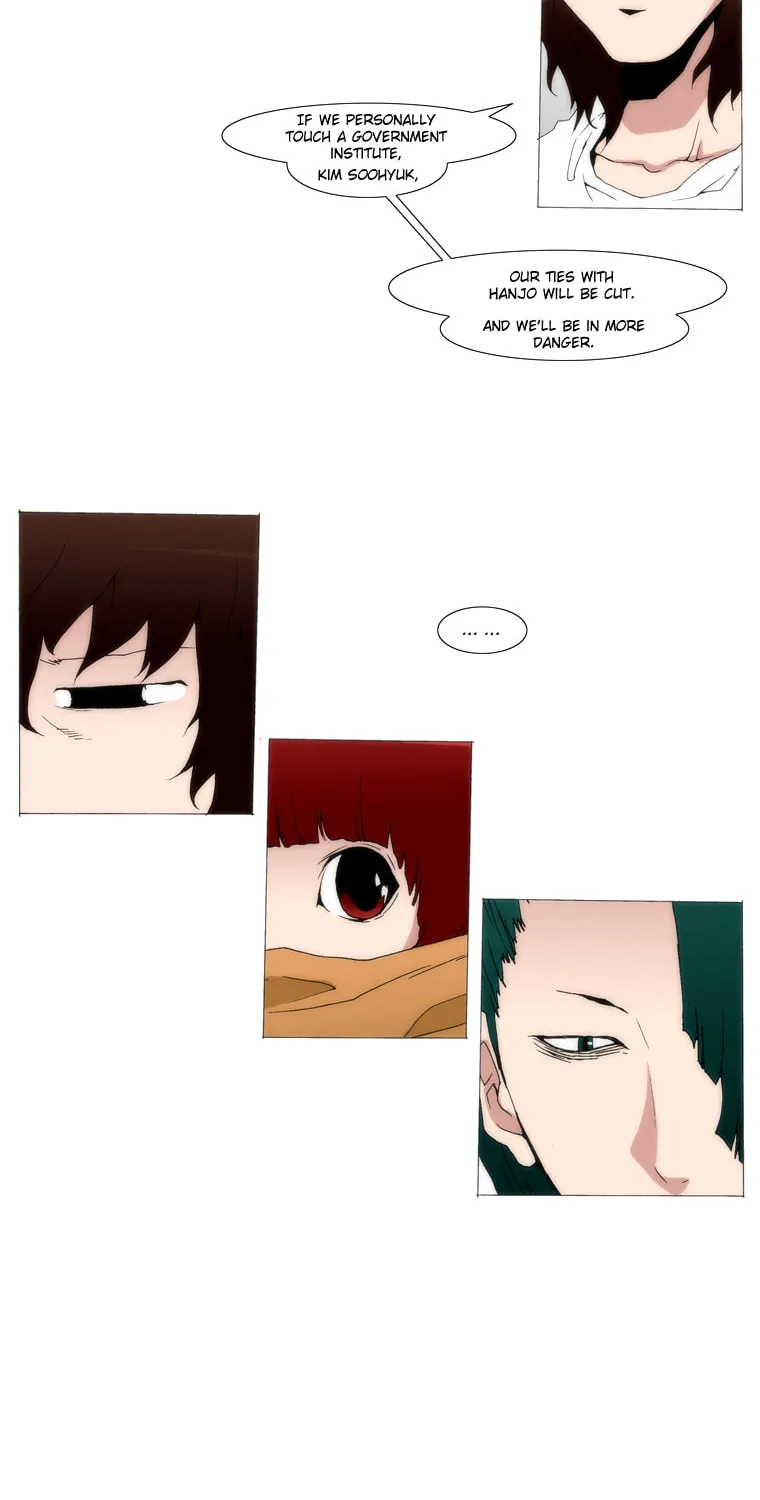 Read Trace 1.5 chapter 27 image 12 on Lezhin