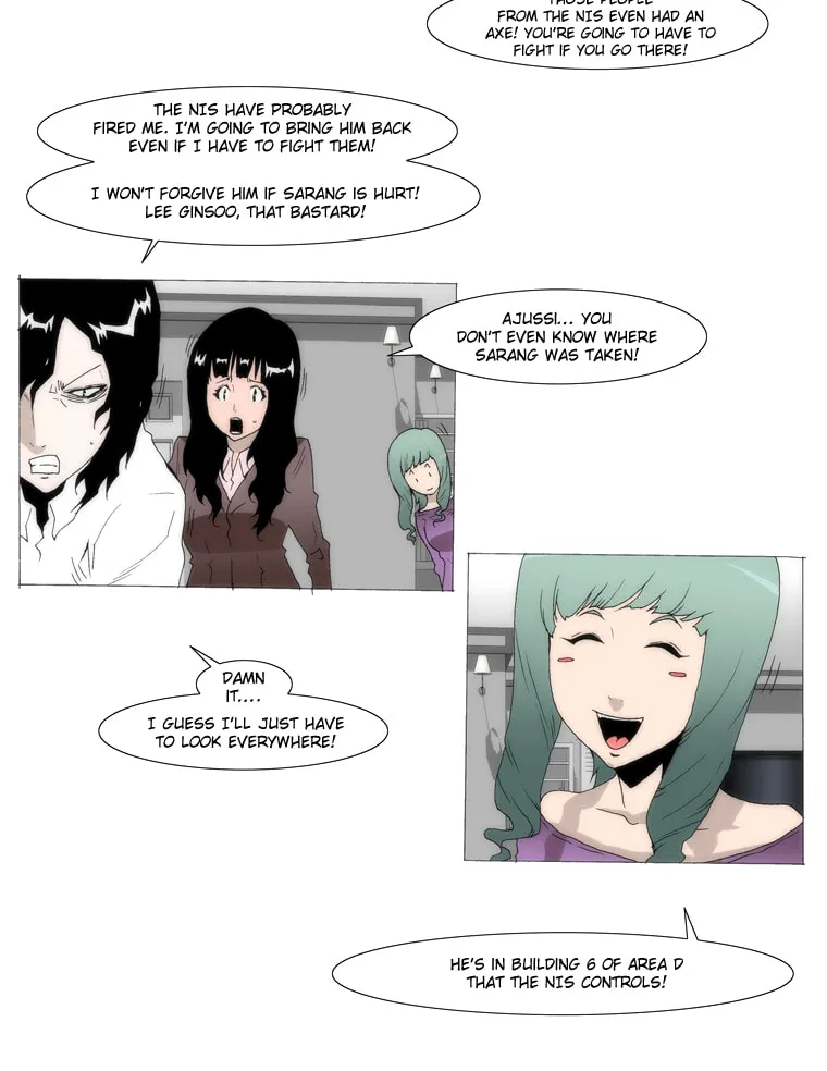 Read Trace 1.5 chapter 27 image 15 on Lezhin
