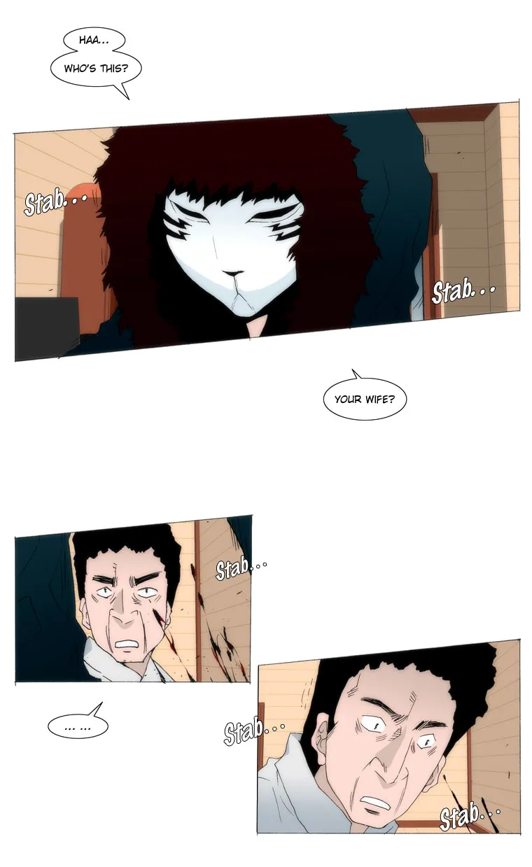 Read Trace 1.5 chapter 27 image 25 on Lezhin