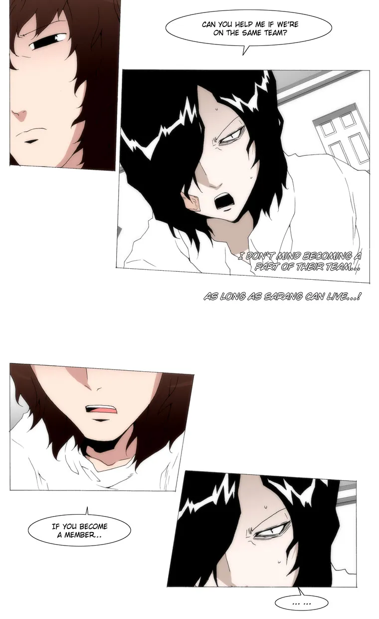 Read Trace 1.5 chapter 27 image 5 on Lezhin