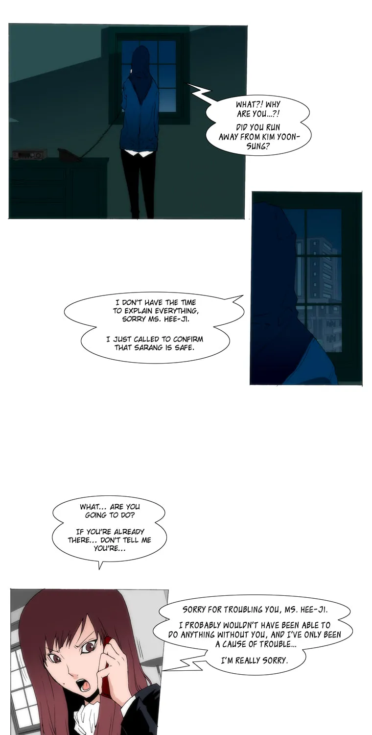 Read Trace 1.5 chapter 28 image 12 on Lezhin