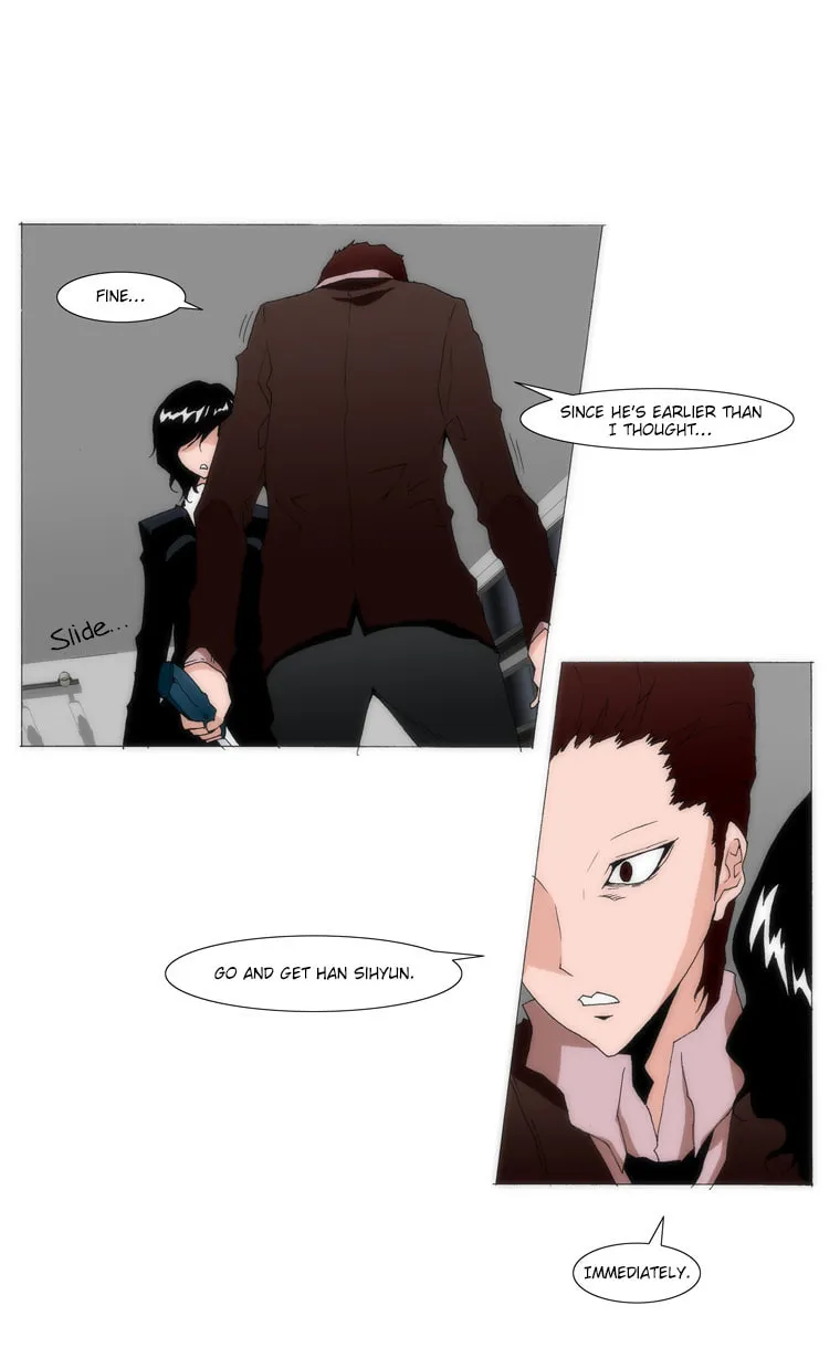 Read Trace 1.5 chapter 29 image 10 on Lezhin