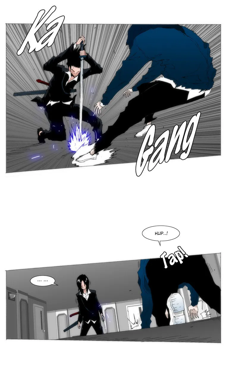 Read Trace 1.5 chapter 29 image 15 on Lezhin