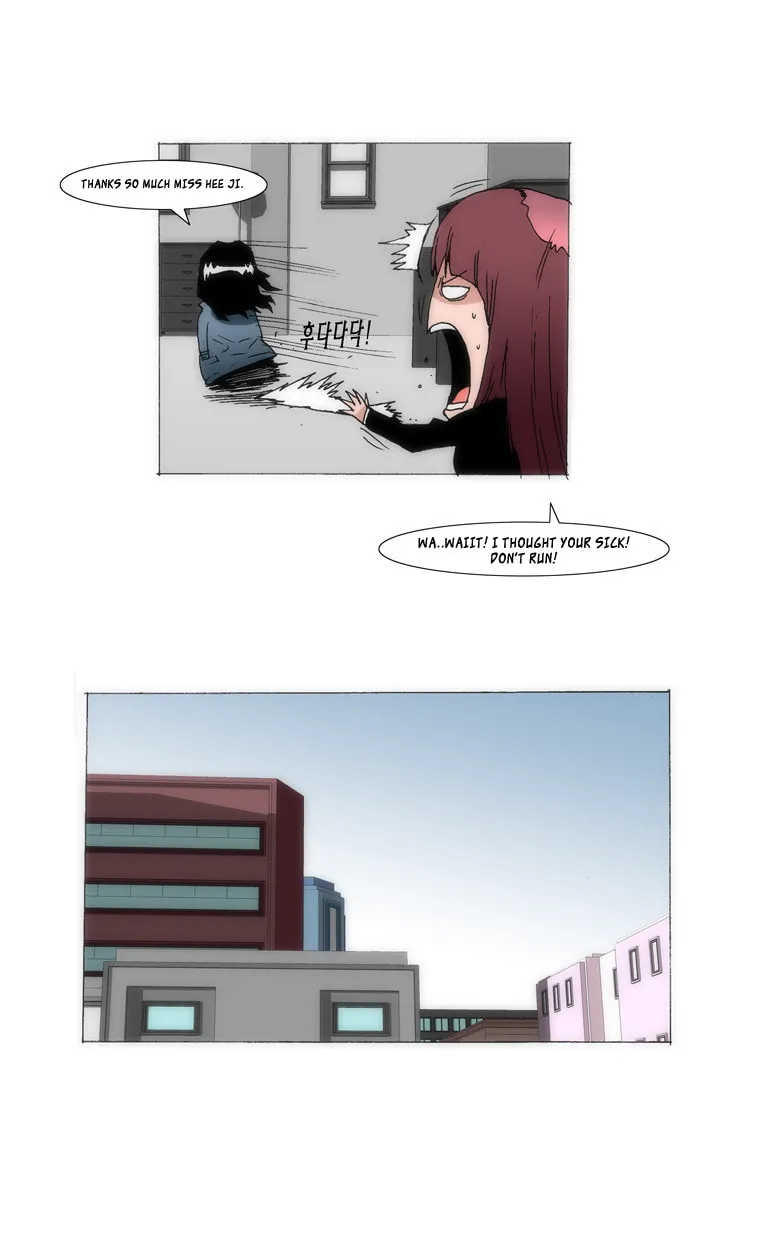 Read Trace 1.5 chapter 3 image 16 on Lezhin