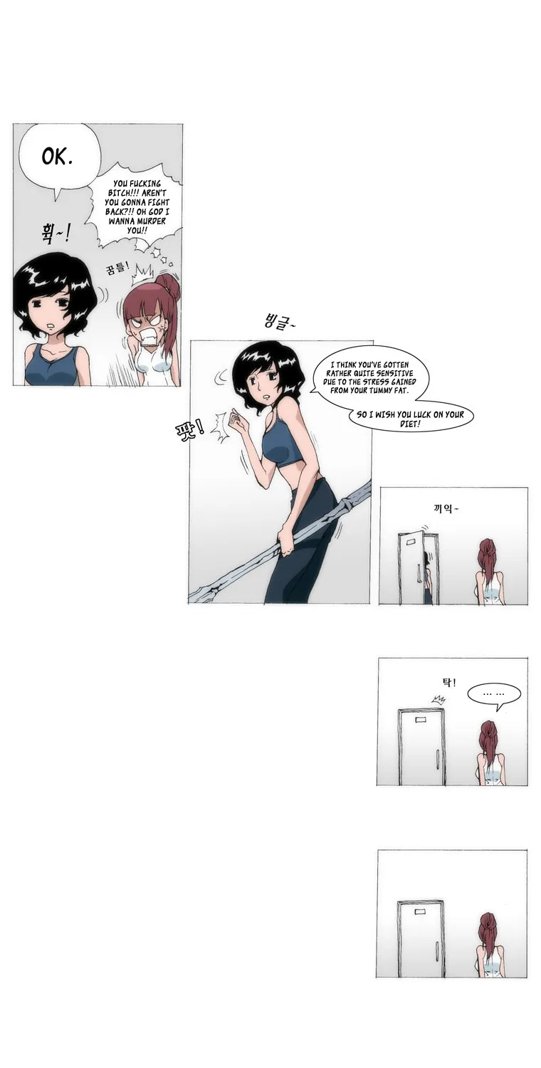 Read Trace 1.5 chapter 3 image 42 on Lezhin