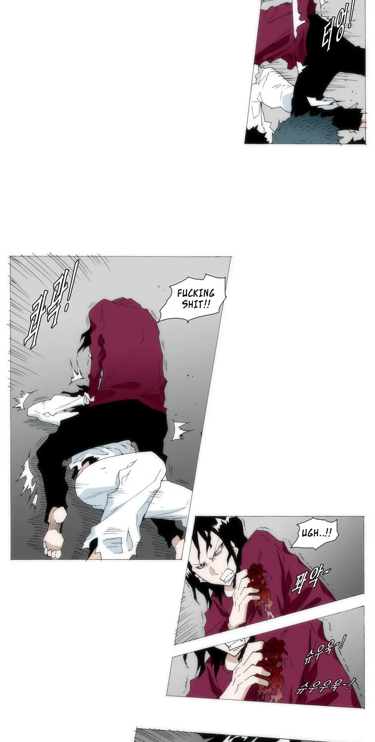 Read Trace 1.5 chapter 3 image 49 on Lezhin