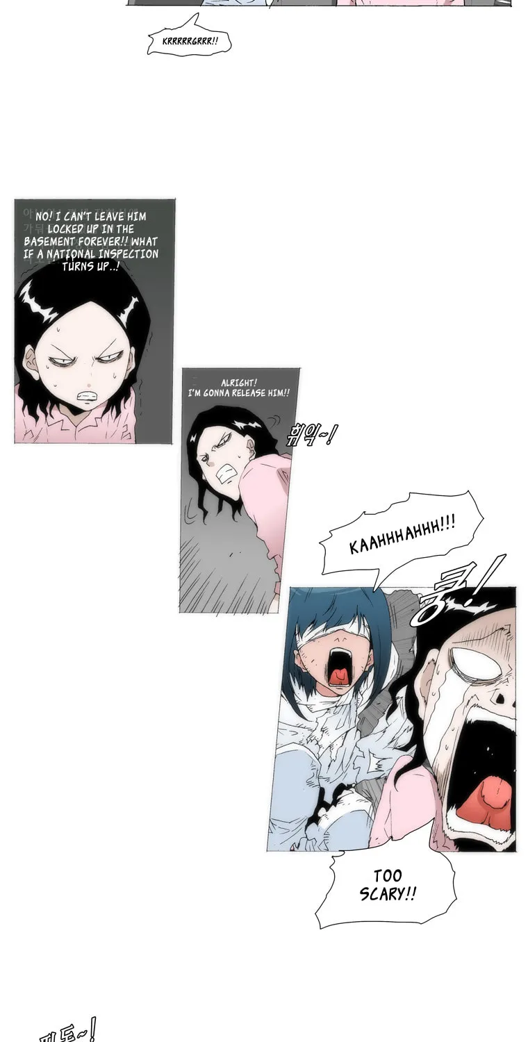 Read Trace 1.5 chapter 3 image 5 on Lezhin