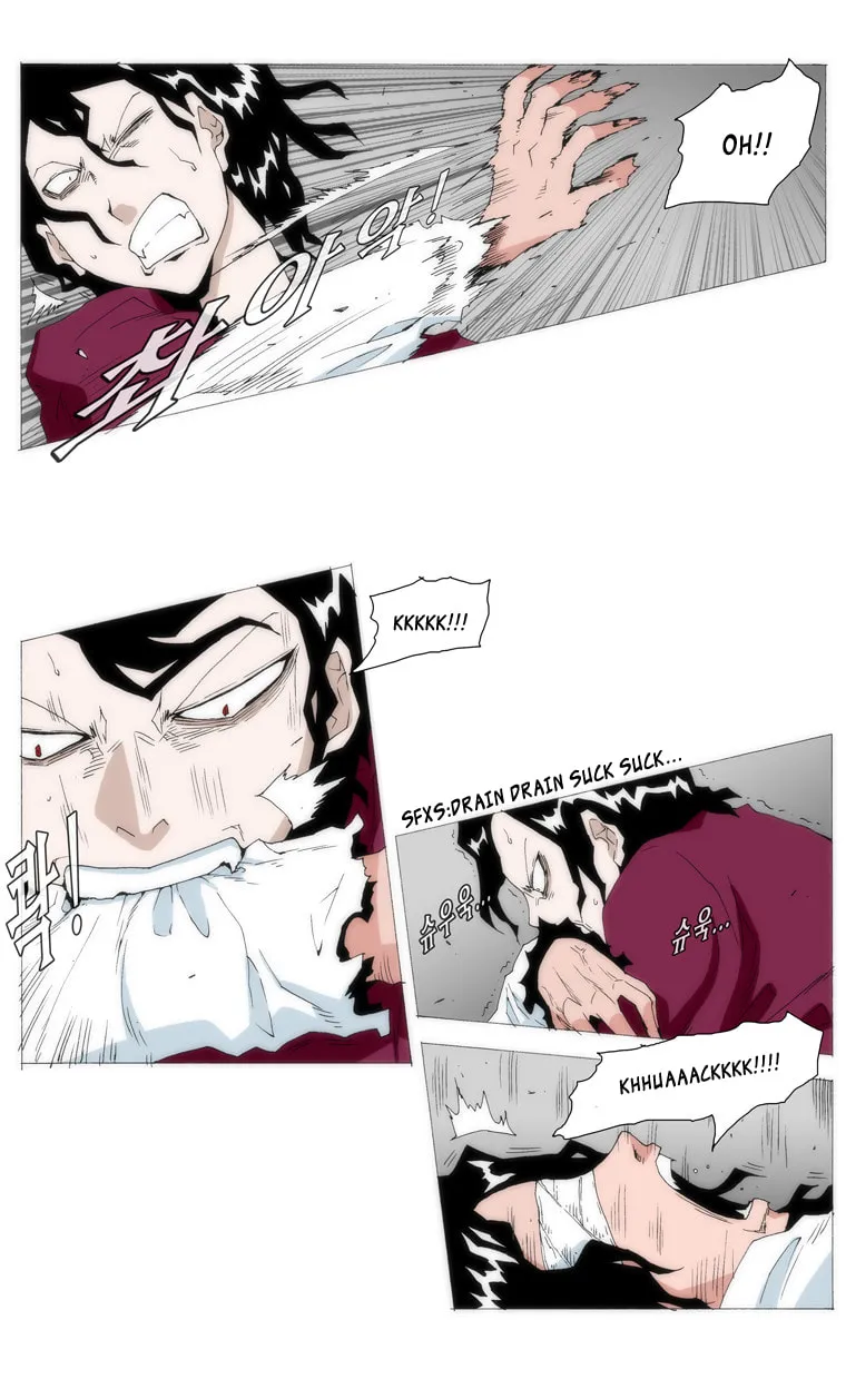 Read Trace 1.5 chapter 3 image 51 on Lezhin