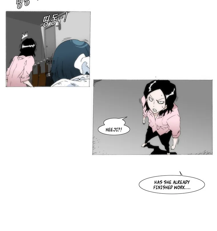 Read Trace 1.5 chapter 3 image 6 on Lezhin