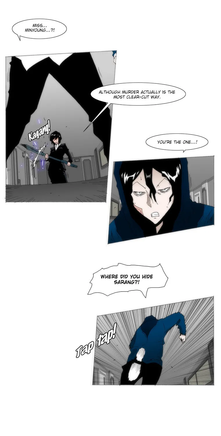 Read Trace 1.5 chapter 30 image 26 on Lezhin