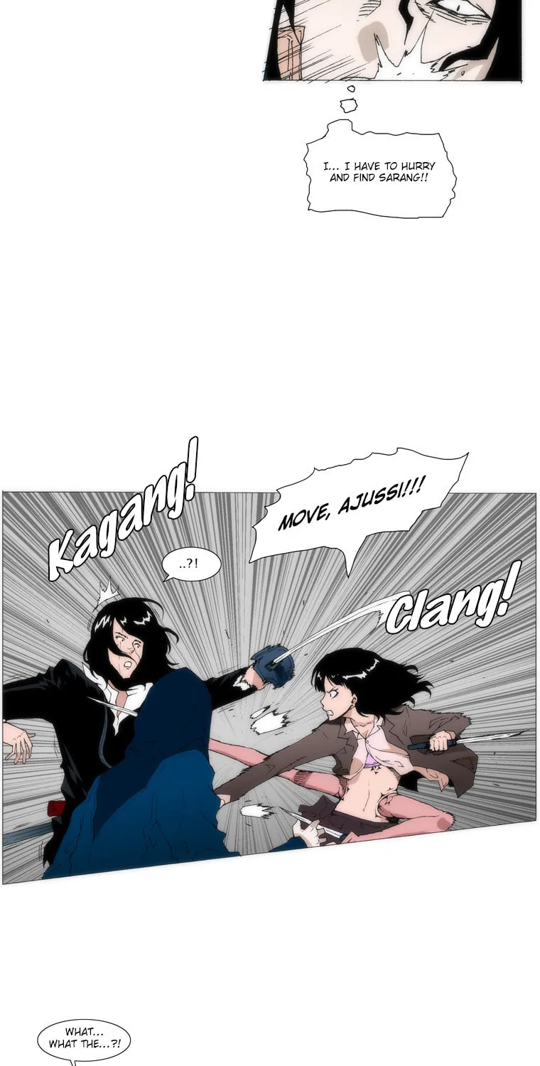 Read Trace 1.5 chapter 30 image 7 on Lezhin