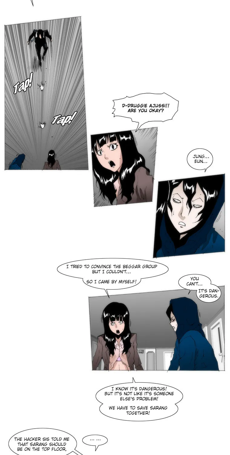 Read Trace 1.5 chapter 30 image 8 on Lezhin
