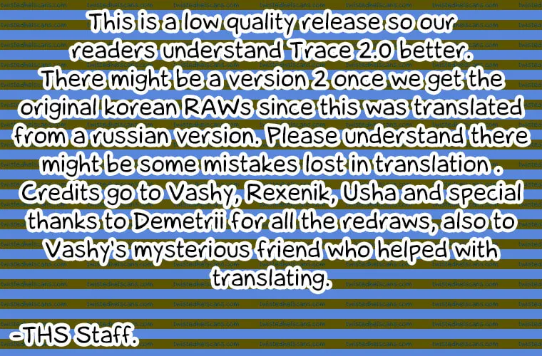 Read Trace 1.5 chapter 32 image 1 on Lezhin