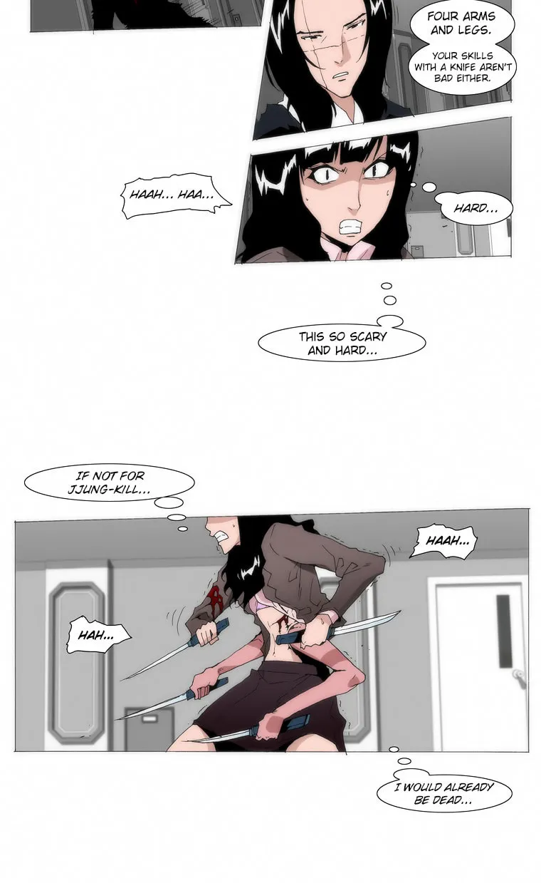 Read Trace 1.5 chapter 32 image 11 on Lezhin