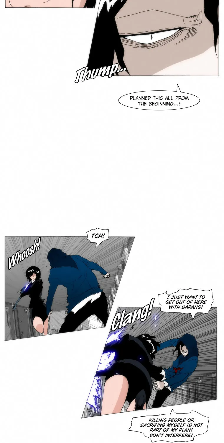 Read Trace 1.5 chapter 32 image 4 on Lezhin