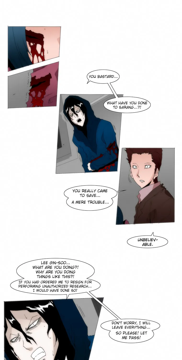 Read Trace 1.5 chapter 33 image 17 on Lezhin