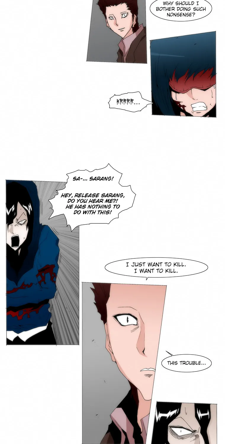 Read Trace 1.5 chapter 33 image 20 on Lezhin