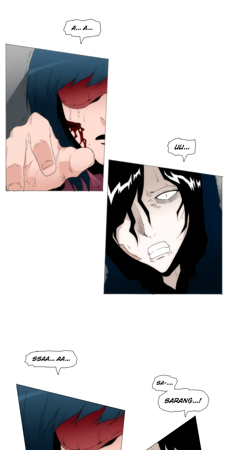 Read Trace 1.5 chapter 33 image 28 on Lezhin