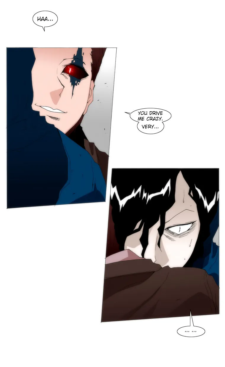 Read Trace 1.5 chapter 33 image 31 on Lezhin