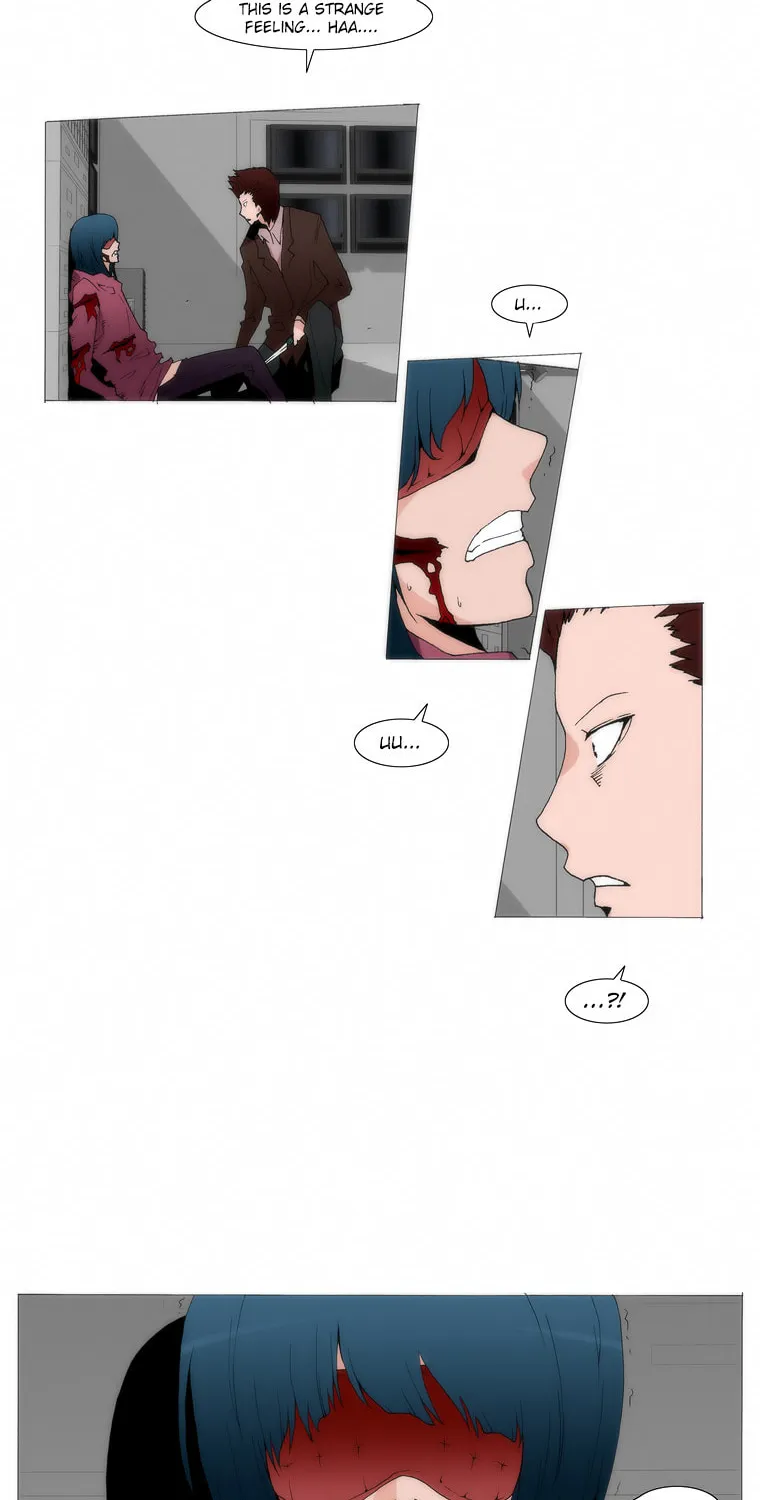 Read Trace 1.5 chapter 33 image 5 on Lezhin