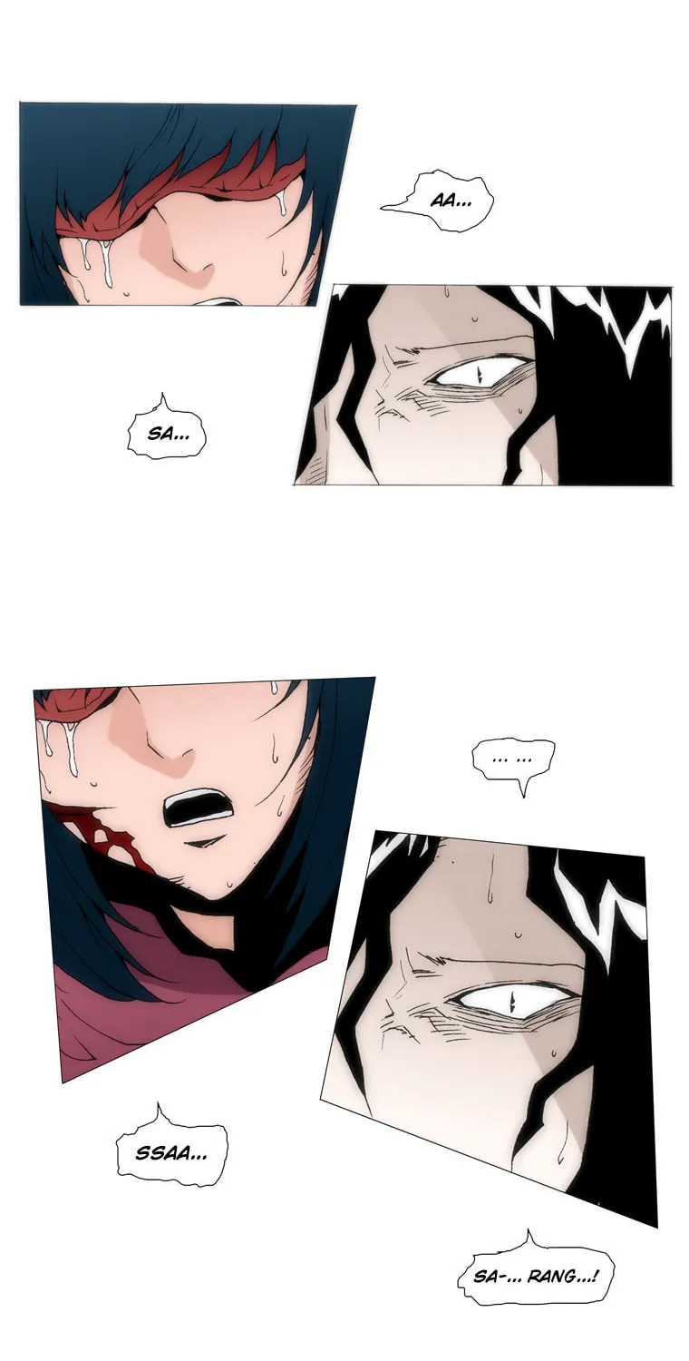 Read Trace 1.5 chapter 34 image 20 on Lezhin