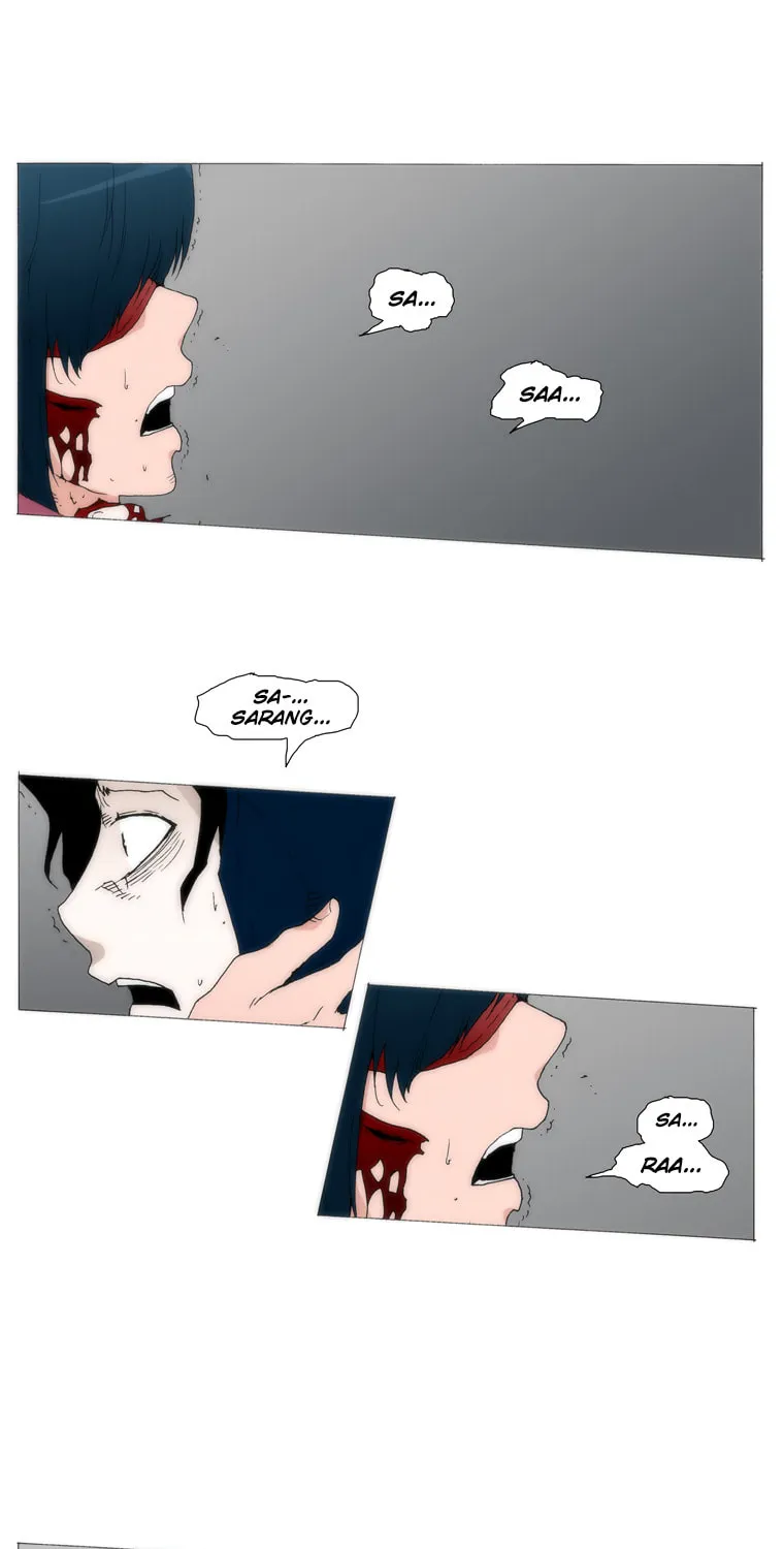 Read Trace 1.5 chapter 35 image 27 on Lezhin
