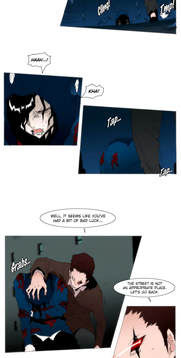 Read Trace 1.5 chapter 36 image 18 on Lezhin