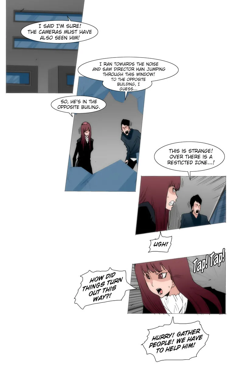 Read Trace 1.5 chapter 36 image 31 on Lezhin