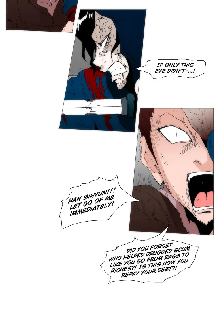Read Trace 1.5 chapter 37 image 16 on Lezhin