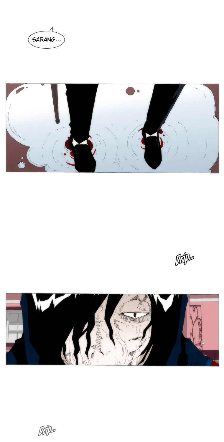 Read Trace 1.5 chapter 37 image 83 on Lezhin