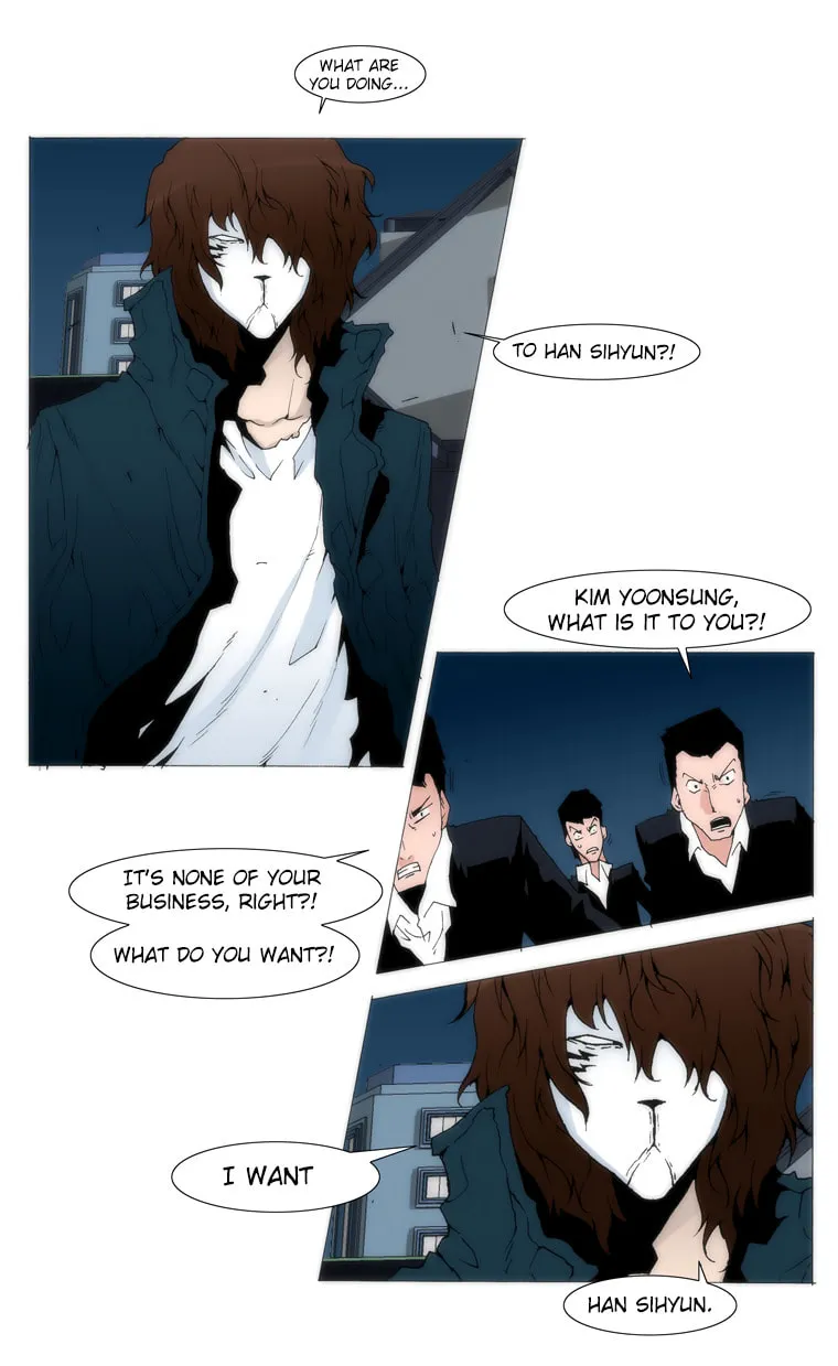 Read Trace 1.5 chapter 37 image 96 on Lezhin