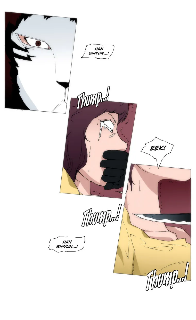 Read Trace 1.5 chapter 38 image 21 on Lezhin