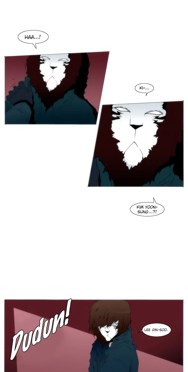 Read Trace 1.5 chapter 38 image 24 on Lezhin