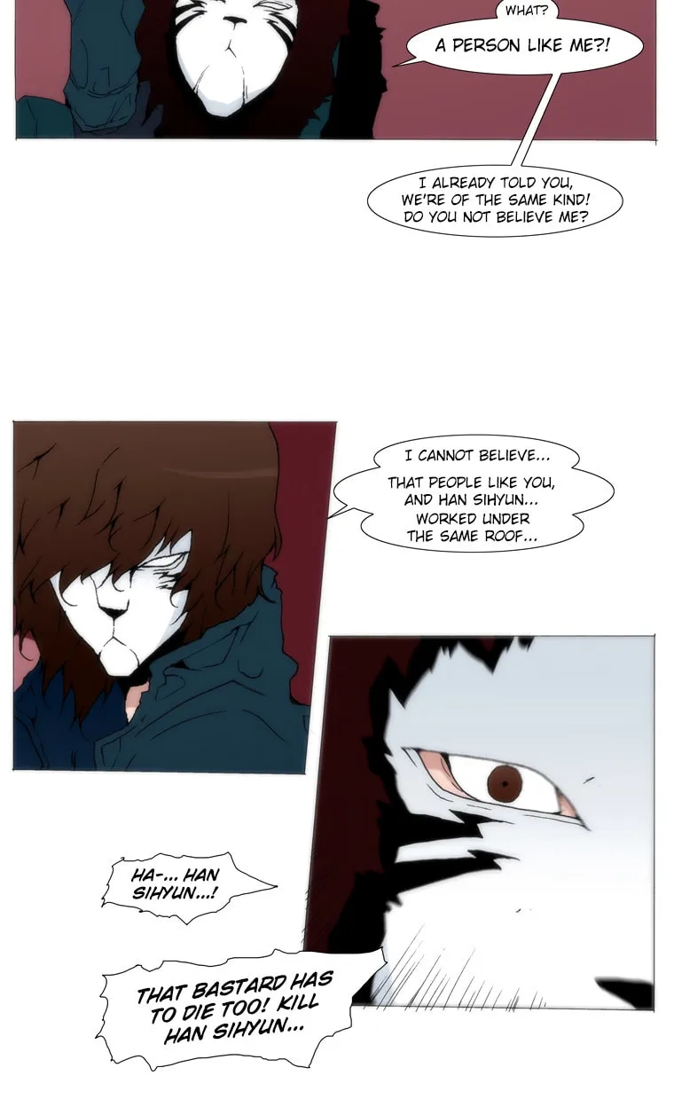 Read Trace 1.5 chapter 38 image 31 on Lezhin