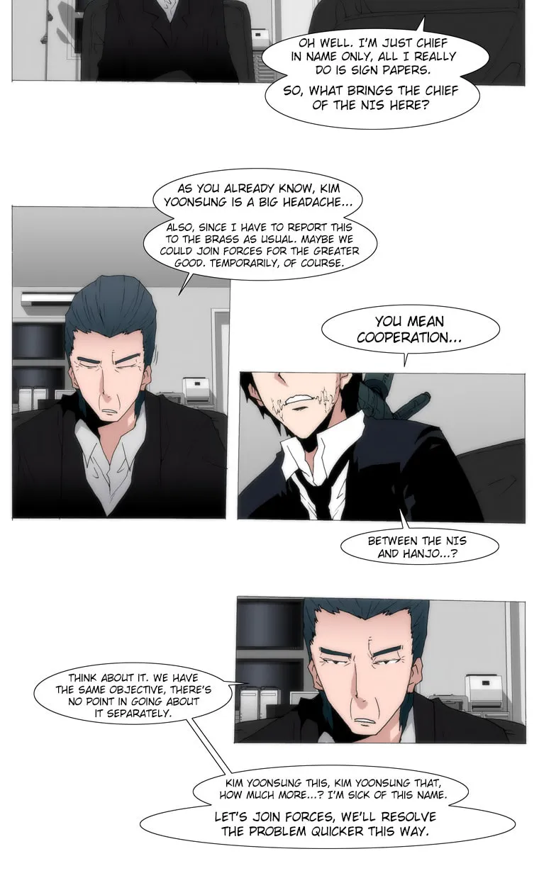 Read Trace 1.5 chapter 38 image 6 on Lezhin