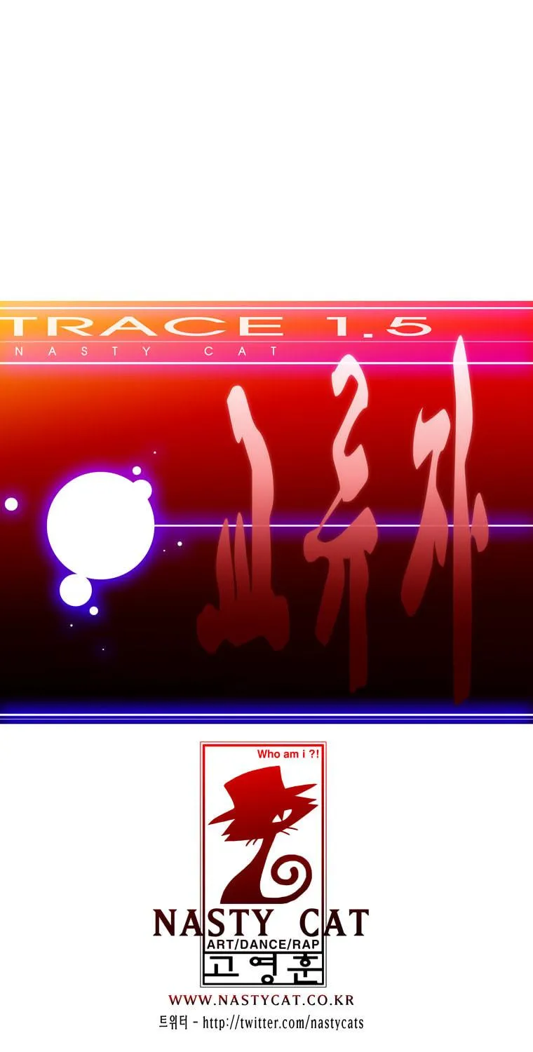Read Trace 1.5 chapter 38 image 62 on Lezhin