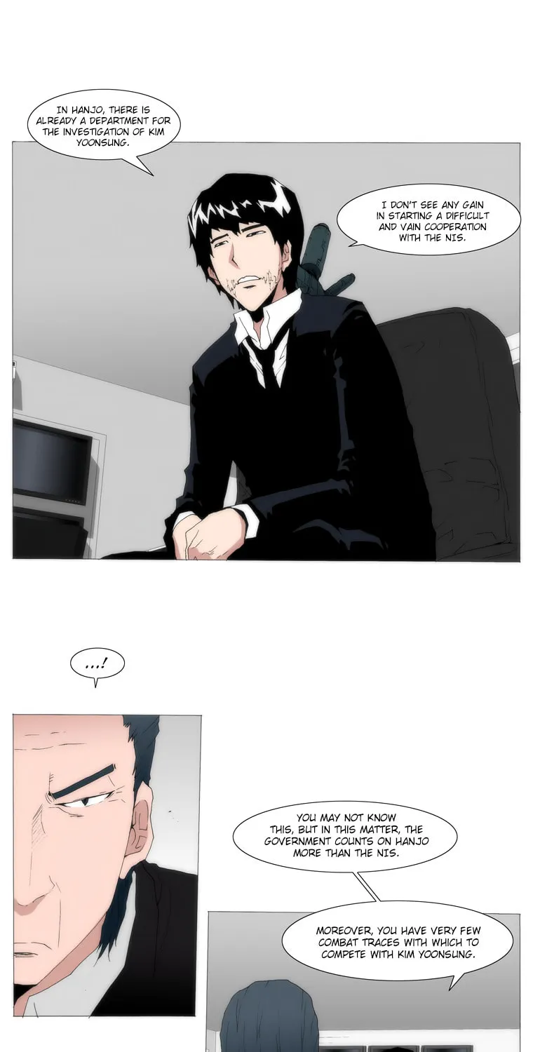 Read Trace 1.5 chapter 38 image 7 on Lezhin