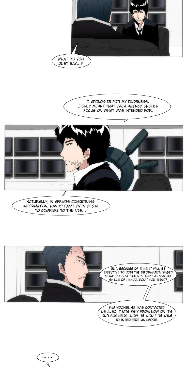 Read Trace 1.5 chapter 38 image 8 on Lezhin