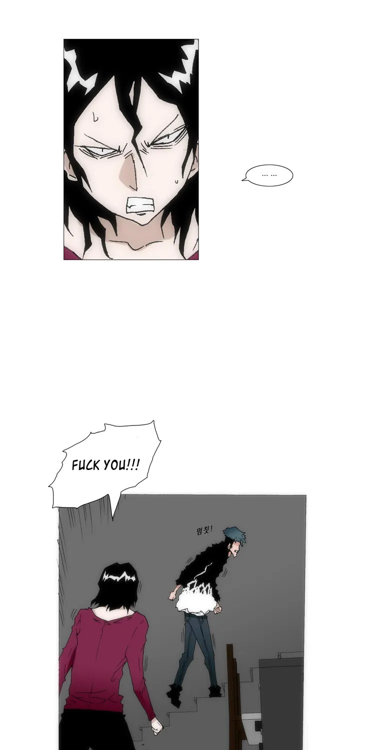 Read Trace 1.5 chapter 4 image 12 on Lezhin